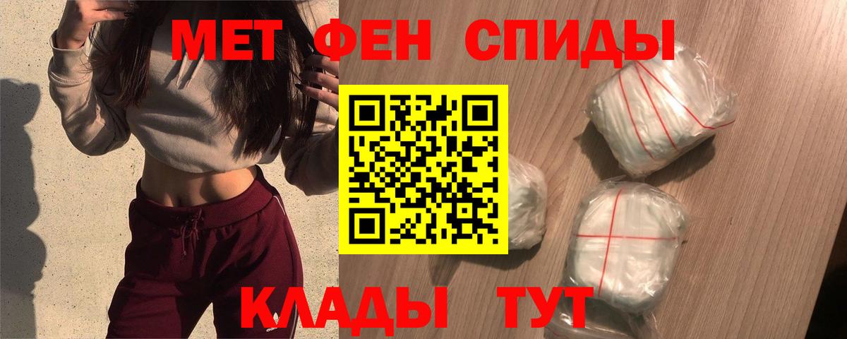 АМФ 97% Кострома