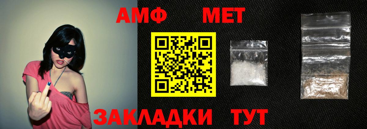 Амфетамин  Вход с VPN  Кострома  Амфетамин Розовый 
