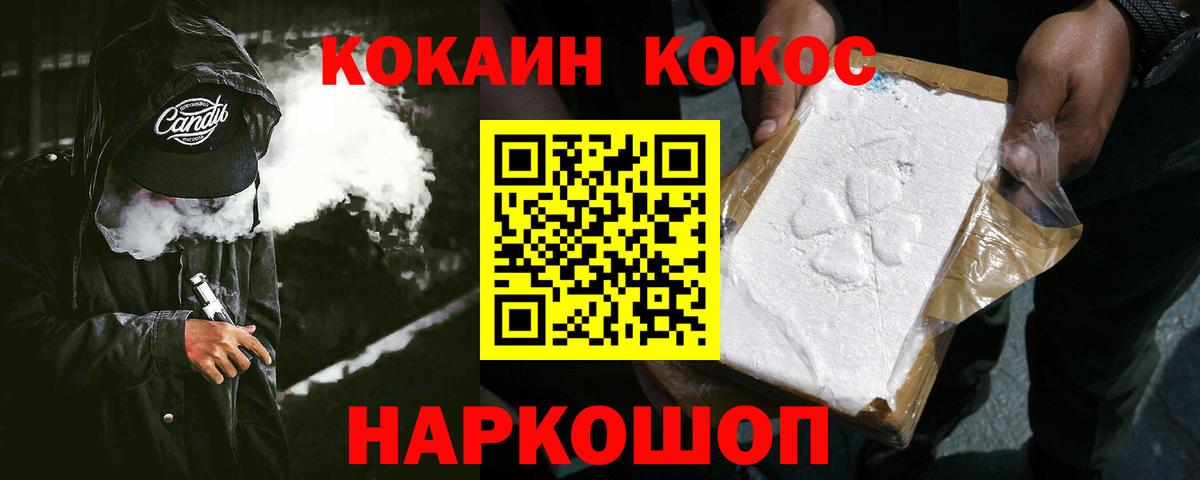 ГАШИШ Кострома