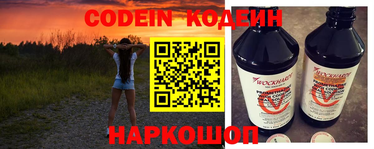 COCAIN  Конопля  Вход с VPN  MDMA  Кетамин  ГАШИШ  Кострома  МЕФ кристаллы 
