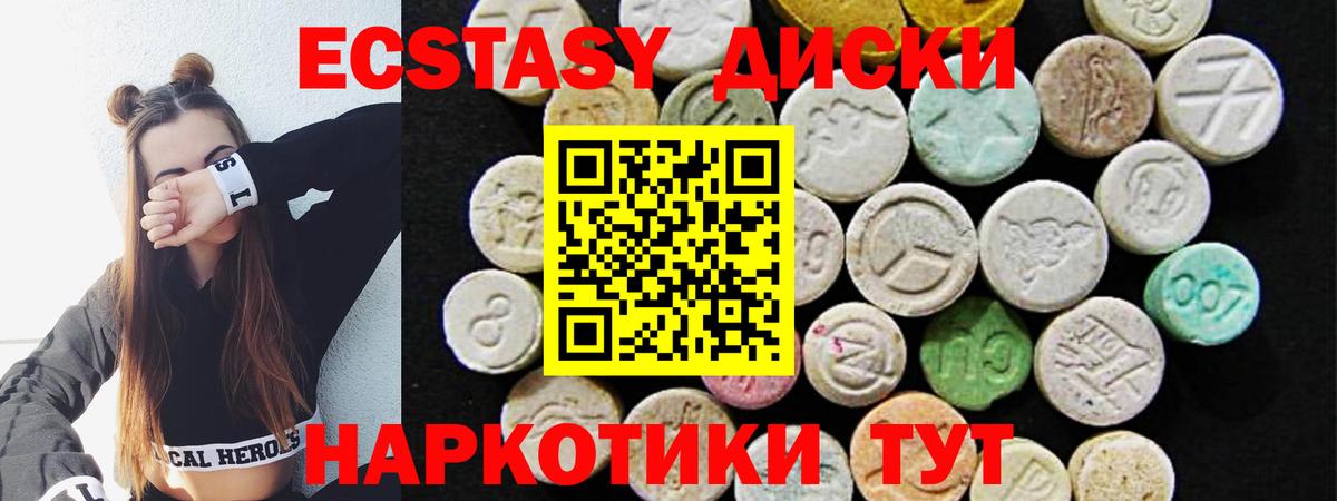 Ecstasy DUBAI  ЭКСТАЗИ  Кострома  где найти   Экстази XTC  Вход с VPN 