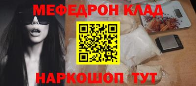 соль курить ск Кинель