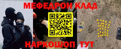прущие крисы Кимры