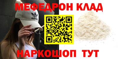 прущие крисы Кимры