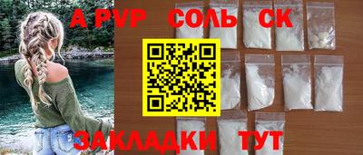 ALPHA-PVP Кингисепп