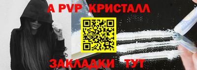 соль курить ск Кинель