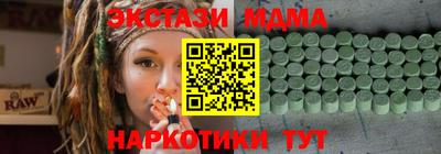 прущие крисы Кимры