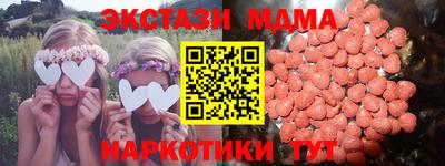 соль курить ск Кинель