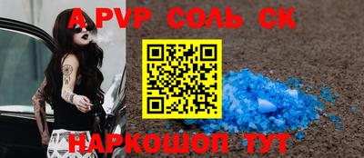 прущие крисы Кимры