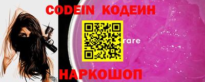 прущие крисы Кимры