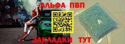 прущие крисы Кимры
