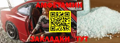 героин Камышлов