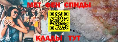 ALPHA-PVP Кингисепп