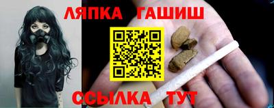 соль курить ск Кинель