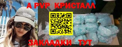 соль курить ск Кинель