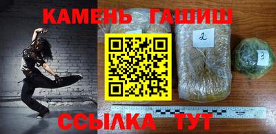 соль курить ск Кинель