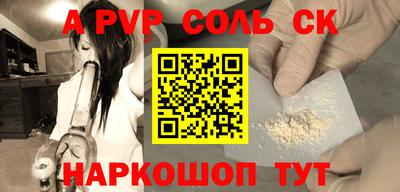 прущие крисы Кимры