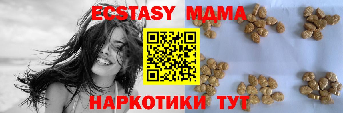 MDMA Molly  MDMA  Вход с VPN  Кострома  МДМА молли 