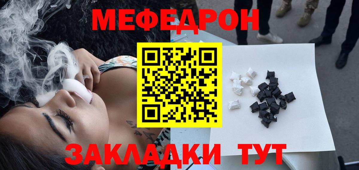 Мефедрон 4 MMC  МЕФ  Вход с VPN  Кострома  Мефедрон 4 MMC 