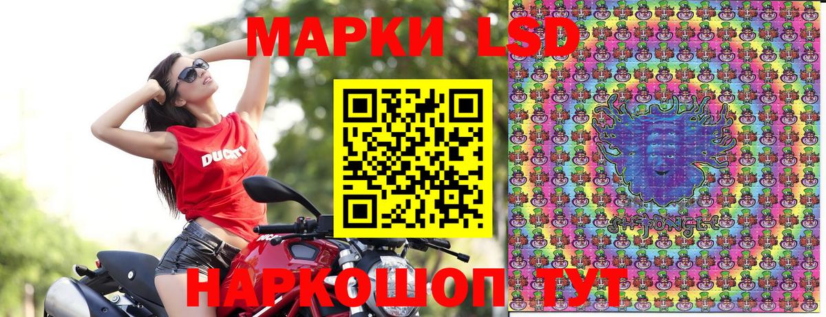 Марки 25I-NBOMe 1,5мг Кострома