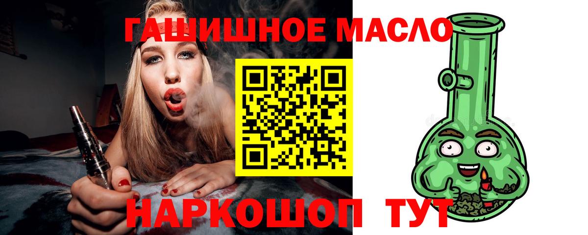 ТГК вейп с тгк Кострома
